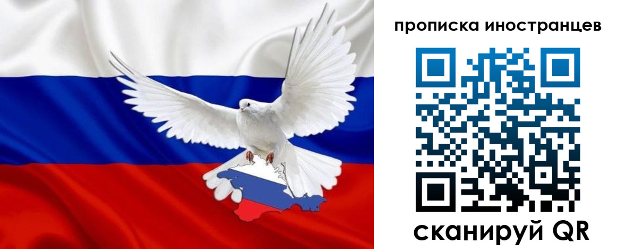 временная регистрация 2025 в Нальчике